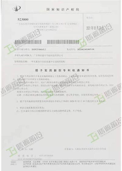 一種無蓄放冷泵的水蓄冷空調(diào)流程架構(gòu)